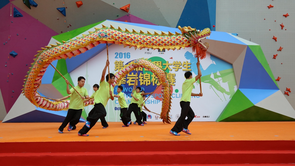 开幕式上进行了丰富多彩的文艺表演